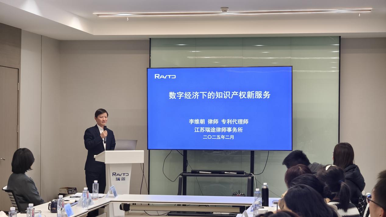 李维朝